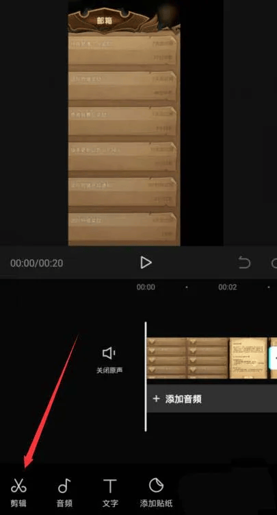 图片[4]-剪映app色度抠图功能在哪儿，如何设置？-UI素材库