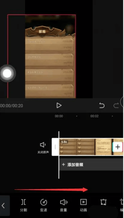 图片[5]-剪映app色度抠图功能在哪儿，如何设置？-UI素材库
