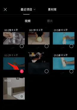 图片[2]-剪映怎么做出画中画效果？-UI素材库