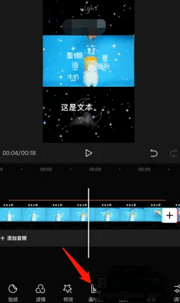 图片[3]-剪映怎么做出画中画效果？-UI素材库