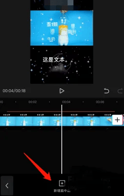图片[4]-剪映怎么做出画中画效果？-UI素材库