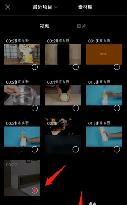 图片[5]-剪映怎么做出画中画效果？-UI素材库