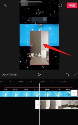 图片[6]-剪映怎么做出画中画效果？-UI素材库