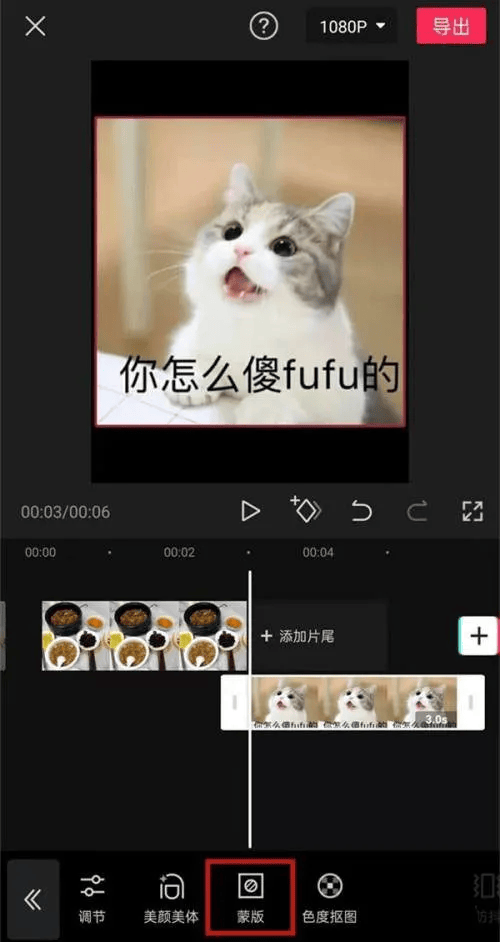 图片[3]-如何在短视频的片尾添加引导关注？-UI素材库