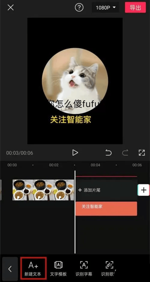 图片[4]-如何在短视频的片尾添加引导关注？-UI素材库