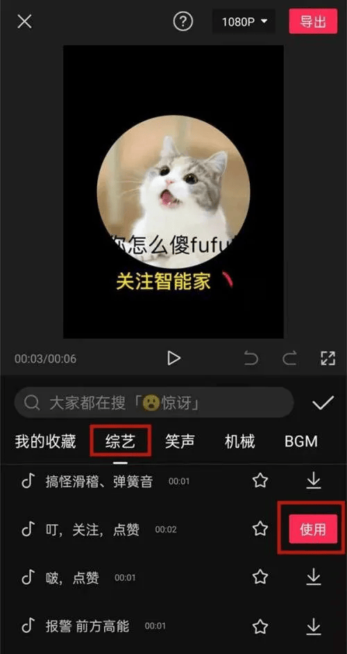图片[7]-如何在短视频的片尾添加引导关注？-UI素材库